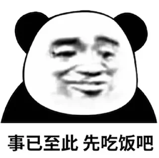 Sticker from @btc18688  精准内幕合约策略