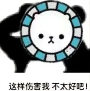 Sticker from MisakaNo の 自用包