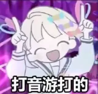 Sticker from MisakaNo の 自用包