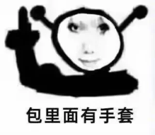 Sticker from MisakaNo の 自用包