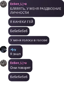 🤟 emoji Элиор | Общение Стикеры чата Telegram sticker 15 of 120