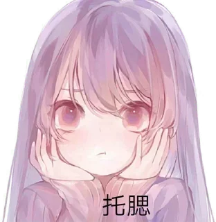 ❤️ emoji 静态表情包 Telegram sticker 11 of 71