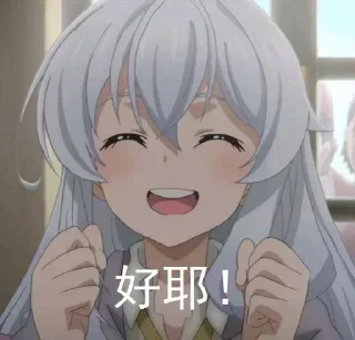 ❤️ emoji 静态表情包 Telegram sticker 12 of 71