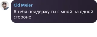 👨‍🎨 emoji Элиор | Общение pack by @QuotLyBot Telegram sticker 15 of 120