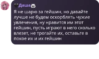 🤹‍♀️ emoji Элиор | Общение pack by @QuotLyBot Telegram sticker 24 of 120