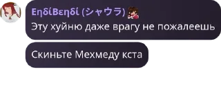 ✍ emoji Элиор | Общение pack by @QuotLyBot Telegram sticker 23 of 120