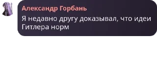🐱 emoji Элиор | Общение pack by @QuotLyBot Telegram sticker 21 of 120