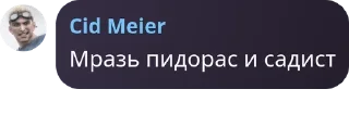 😱 emoji Элиор | Общение pack by @QuotLyBot Telegram sticker 18 of 120