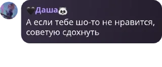 Sticker from Элиор | Общение pack by @QuotLyBot