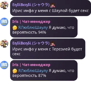 🤔 emoji Элиор | Общение pack by @QuotLyBot Telegram sticker 12 of 120