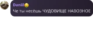 Sticker from Элиор | общение pack by @QuotLyBot