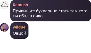 🛀 emoji Элиор | Общение pack by @QuotLyBot Telegram sticker 6 of 120