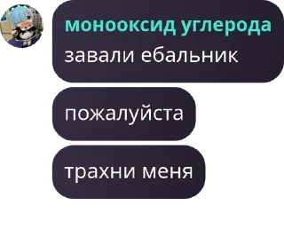 ❓ emoji Элиор | Общение pack by @QuotLyBot Telegram sticker 19 of 120