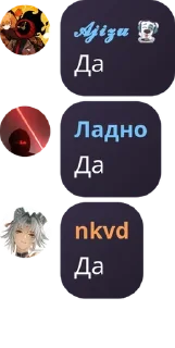 🇺🇦 emoji Элиор | Общение pack by @QuotLyBot Telegram sticker 4 of 120