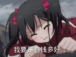 ❤️ emoji 静态表情包 Telegram sticker 15 of 71