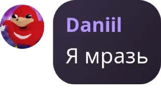 ↖️ emoji Элиор | Общение Стикеры чата Telegram sticker 7 of 120