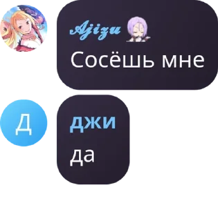 👨‍🌾 emoji Элиор | Общение pack by @QuotLyBot Telegram sticker 13 of 120