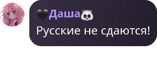 🕑 emoji Элиор | Общение pack by @QuotLyBot Telegram sticker 19 of 120