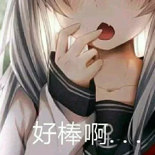 ❤️ emoji 静态表情包 Telegram sticker 13 of 71
