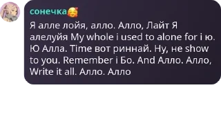 🦹‍♂️ emoji Элиор | Общение Стикеры чата Telegram sticker 8 of 120