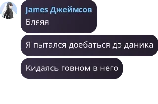 Sticker from Элиор | общение pack by @QuotLyBot