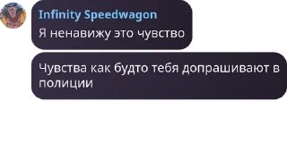 Sticker from Элиор | Общение pack by @QuotLyBot