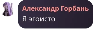 👋 emoji Элиор | Общение Стикеры чата Telegram sticker 6 of 120