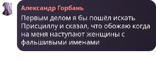 👨‍❤️‍👨 emoji Элиор | Общение Стикеры чата Telegram sticker 11 of 120