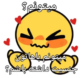 🥰 emoji ⚔obash⚔ @goats_meme Telegram sticker 6 of 120