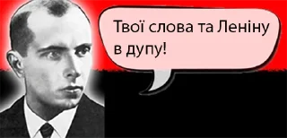 🤨 emoji Бандера Telegram sticker 14 of 16