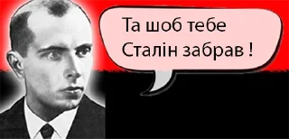 😡 emoji Бандера Telegram sticker 6 of 16