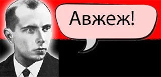 👌 emoji Бандера Telegram sticker 4 of 16