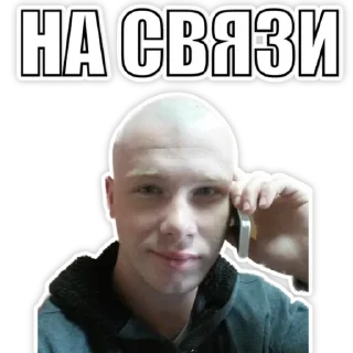 Sticker from ЮРЕЦ-ОГУРЕЦ