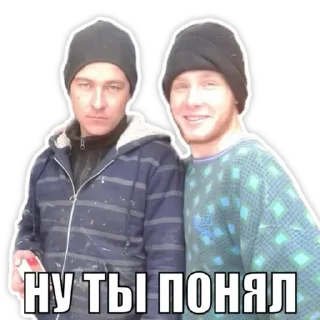 Sticker from ЮРЕЦ-ОГУРЕЦ