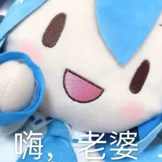 👧 emoji fufu超可爱 Telegram sticker 19 of 64