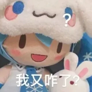 😑 emoji fufu超可爱 Telegram sticker 14 of 64