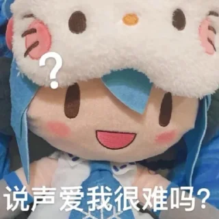 😮‍💨 emoji fufu超可爱 Telegram sticker 24 of 64