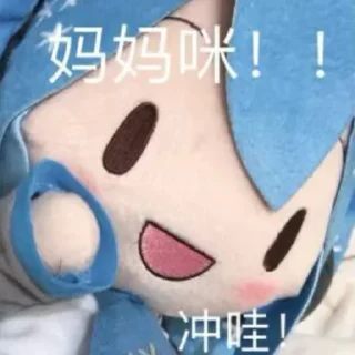 👩 emoji fufu超可爱 Telegram sticker 18 of 64
