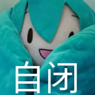 🫣 emoji fufu超可爱 Telegram sticker 16 of 64