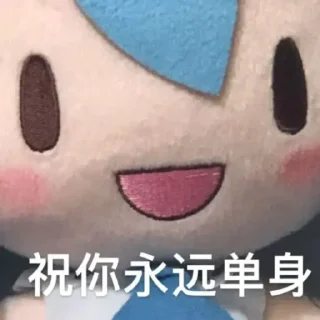 🤡 emoji fufu超可爱 Telegram sticker 20 of 64