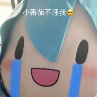 Sticker from fufu超可爱