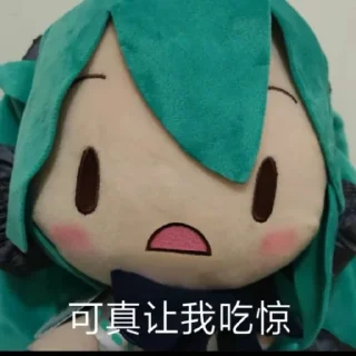 Sticker from fufu超可爱