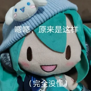 😆 emoji fufu超可爱 Telegram sticker 21 of 64