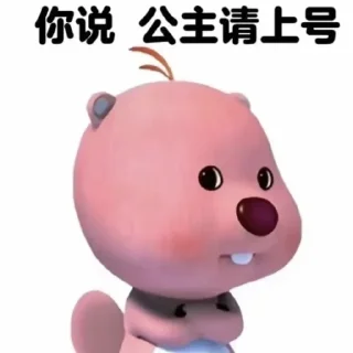 😔 emoji 可爱小羊 · @XiaoYango3o Telegram sticker 13 of 114