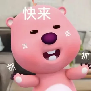 😔 emoji 可爱小羊 · @XiaoYango3o Telegram sticker 24 of 114