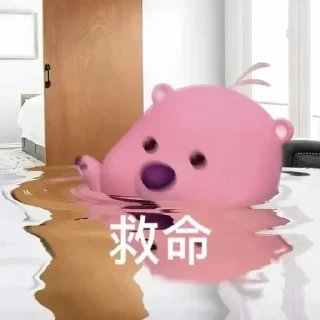 😔 emoji 可爱小羊 · @XiaoYango3o Telegram sticker 5 of 114
