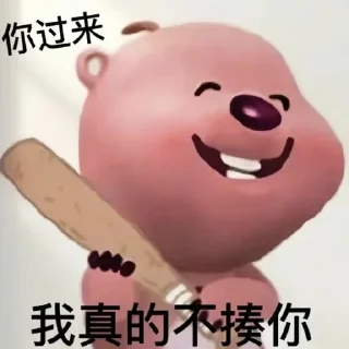 😔 emoji 可爱小羊 · @XiaoYango3o Telegram sticker 19 of 114