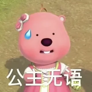😔 emoji 可爱小羊 · @XiaoYango3o Telegram sticker 10 of 114
