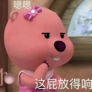 😔 emoji 可爱小羊 · @XiaoYango3o Telegram sticker 16 of 114