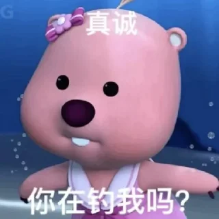 😔 emoji 可爱小羊 · @XiaoYango3o Telegram sticker 9 of 114